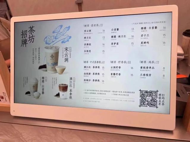 茶们最想成为的样子 消费巴士ag旗舰厅霸王茶姬活成了喜(图1)